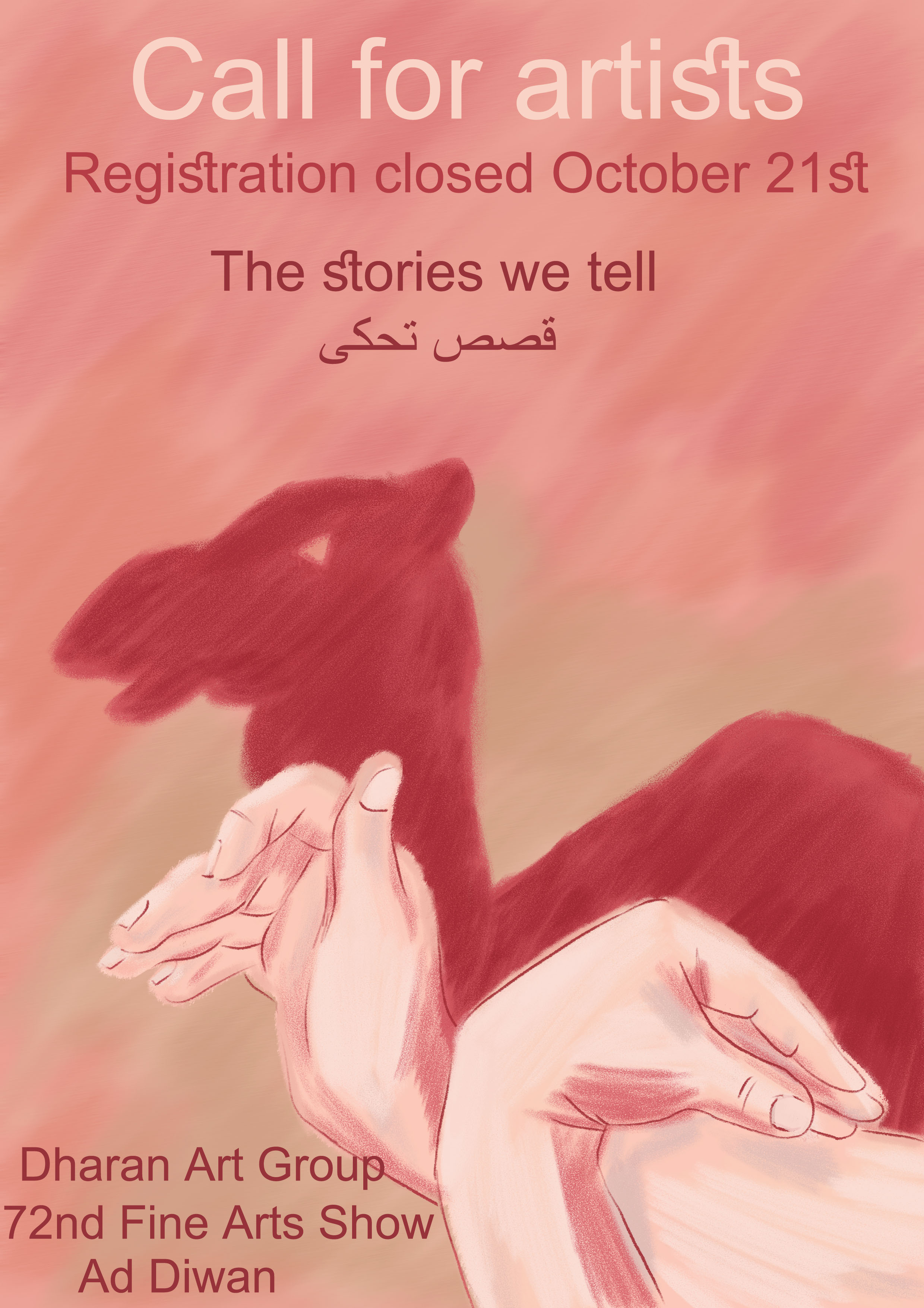 The Stories We Tell