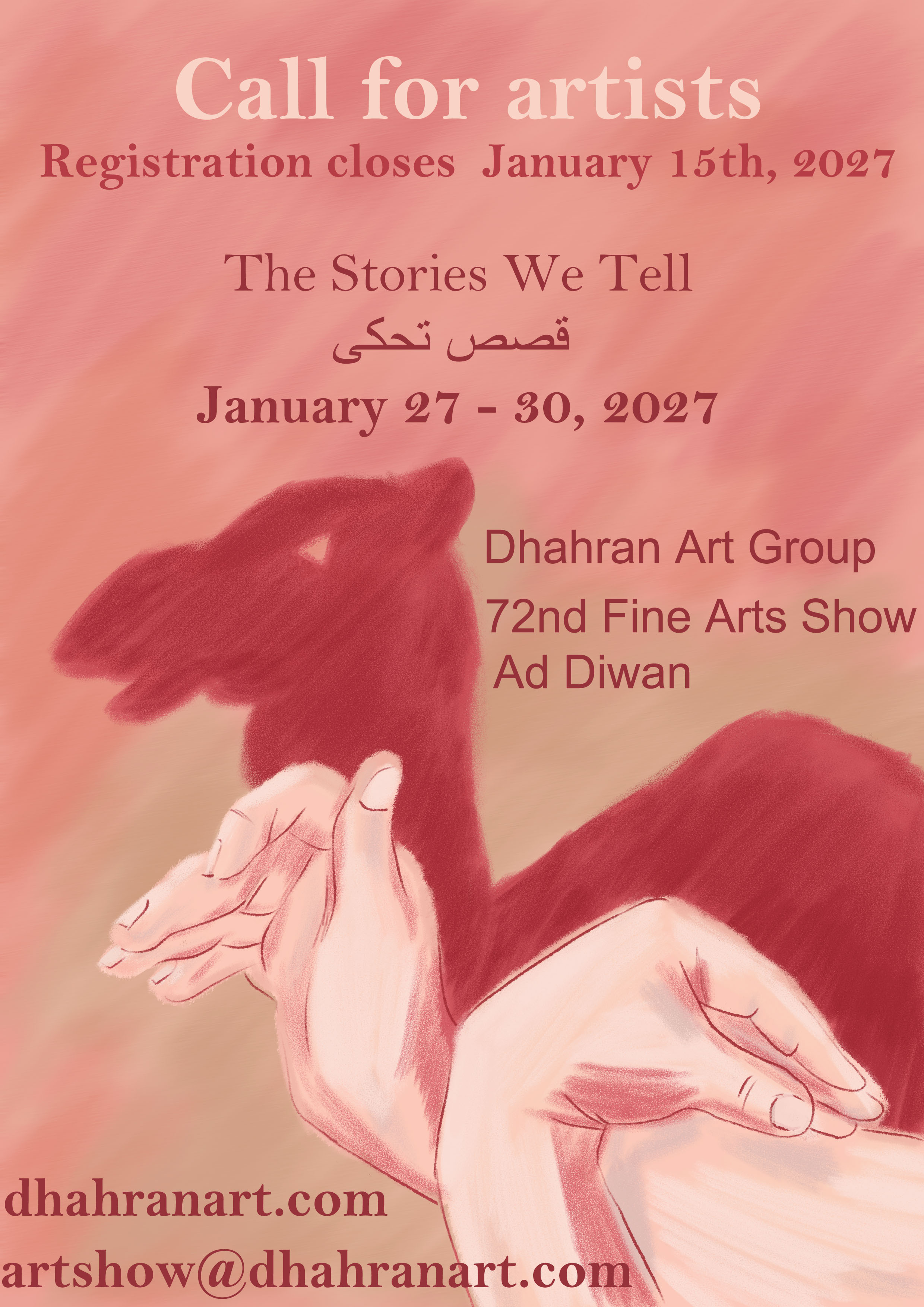 The Stories We Tell