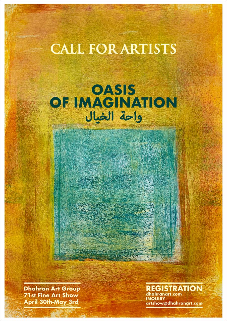 Oasis Of Imagination