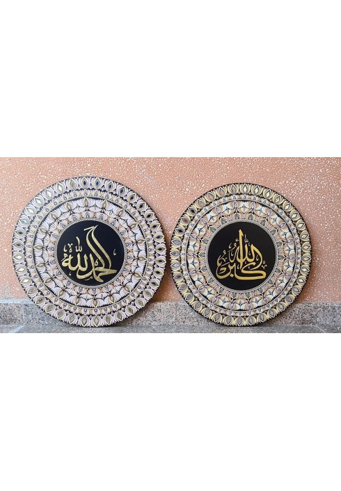 Alhumdolillah Mandala 